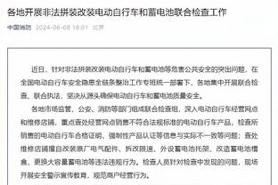 必威官方网站首页登录截图4