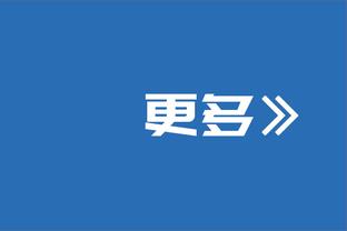 砍下三双！浓眉：对手不包夹我就得分 包夹我就组织