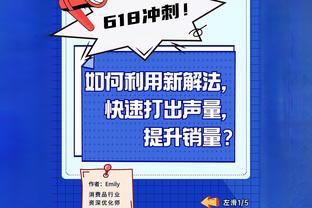 克鲁尼奇告别米兰：感谢在米兰工作的所有人，我爱你们所有人