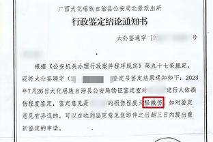 努力考取欧足联教练证！扎卡：这改变了我踢球看比赛的方式