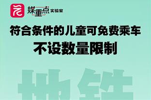 高歌猛进！阿森纳新年以来6场英超保持全胜，队史首次做到