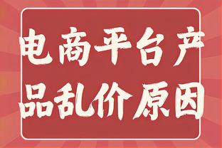 队记：勇士会在截止日前活跃起来 但没迹象表明会拆水花追组合